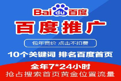 探索SEM代理的秘密：成功背后的力量